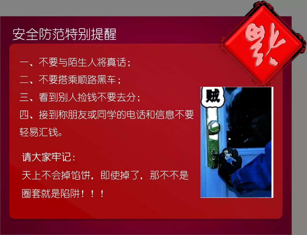 ��ȸ�Ӽ�������(ji��)�ż�֪ͨ