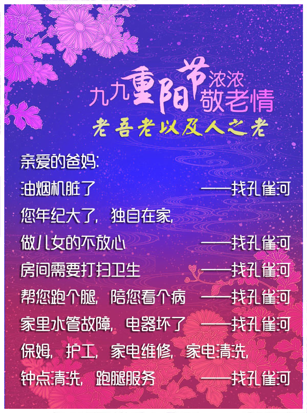 ��ꖻ�ӣ�ٛ����Т�H������ů��ȥǧ�f��