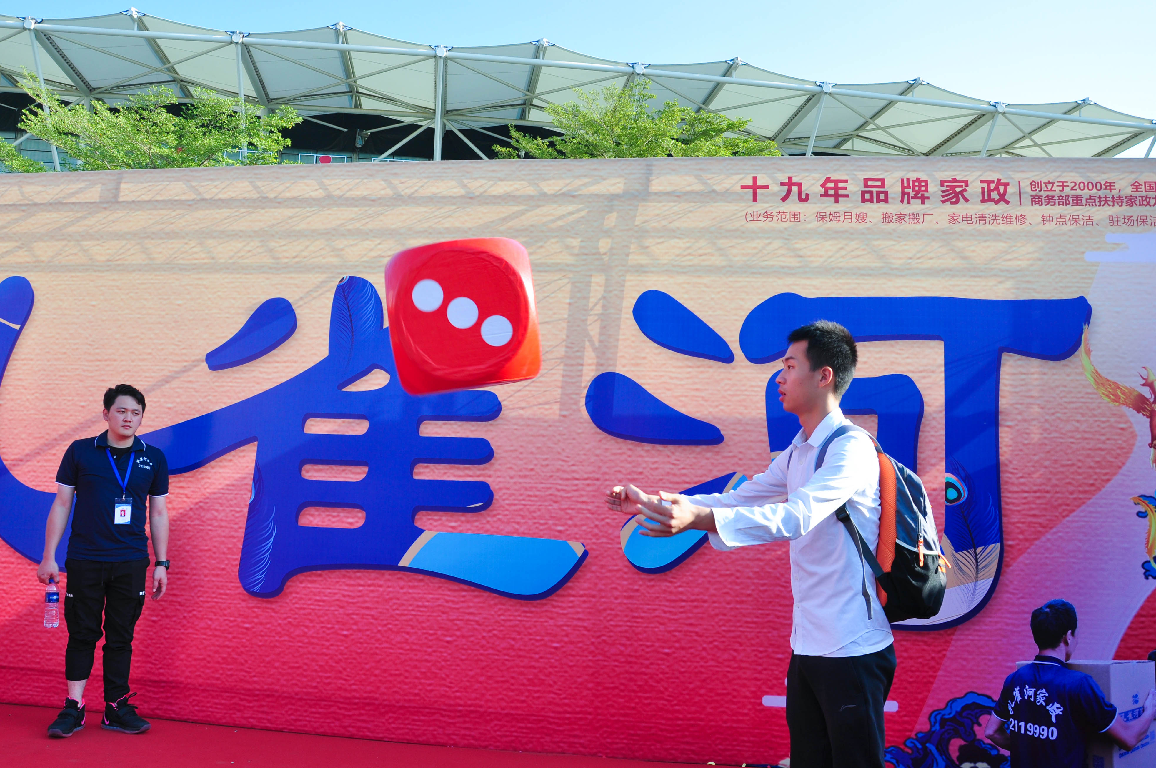 �g��Ц�Z��һ����ʮ�˰���ˇ�R�ψ�������ȸ�������B�T�е����ü�����(ji��)