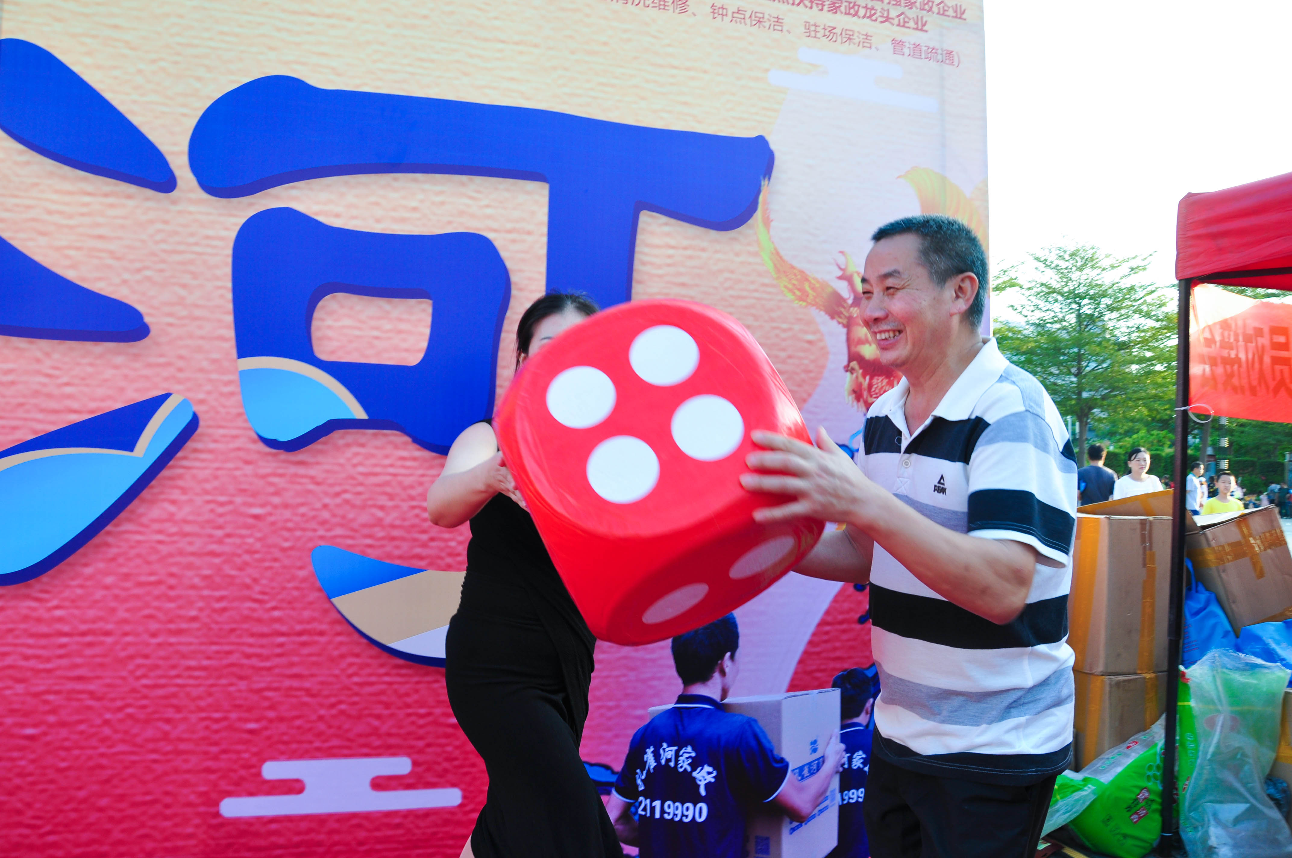 �g��Ц�Z��һ����ʮ�˰���ˇ�R�ψ�������ȸ�������B�T�е����ü�����(ji��)