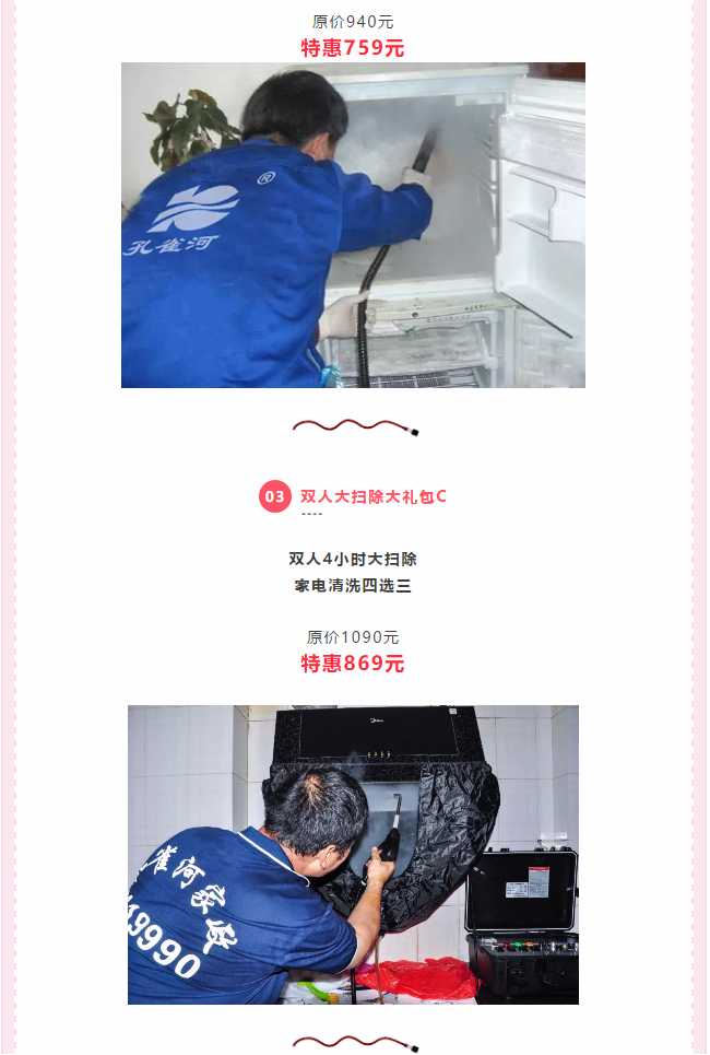 ��K⠻ݡ��pʮ��������ȸ��ʡ�X�L(f��ng)�����u��